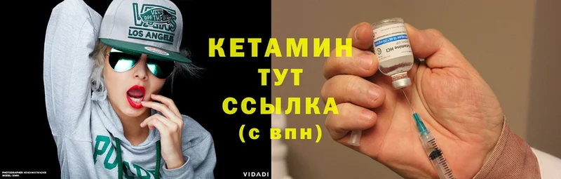 купить наркотик  Качканар  КЕТАМИН ketamine 