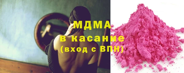 mdma Бронницы