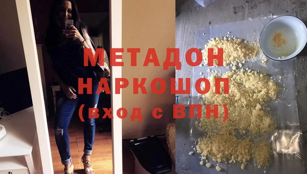 mdma Бронницы