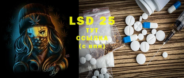 mdma Бронницы