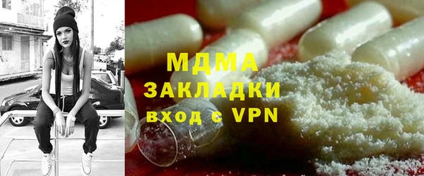 mdma Бронницы