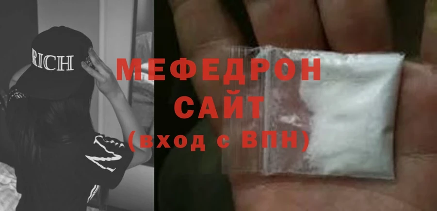 цена   Качканар  Мефедрон mephedrone 